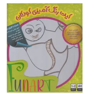کیت رنگ‌آمیزی کودکان Kaiko Funart 25×25 577