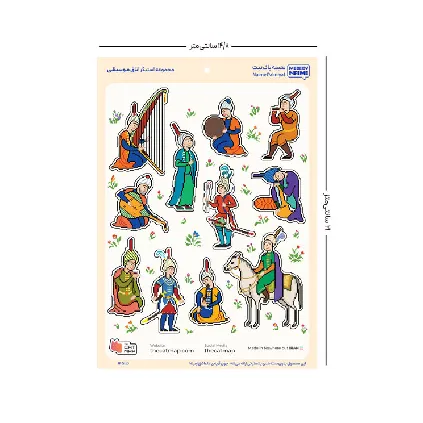 استیکر اتاق موسیقی کت مپ