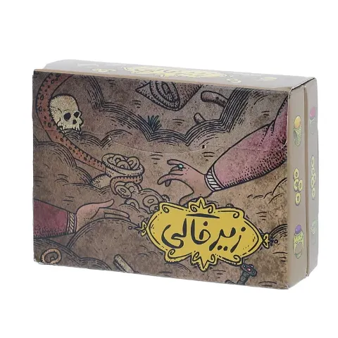زیرخاکی سری سه سوت (3 سوت)