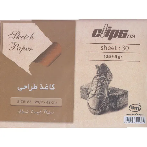 کاغذ طراحی 30 برگ Clips 1371 A3