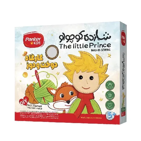 کارگاه دوخت و دوز طرح شازده کوچولو Panter B612-01 The Little Prince