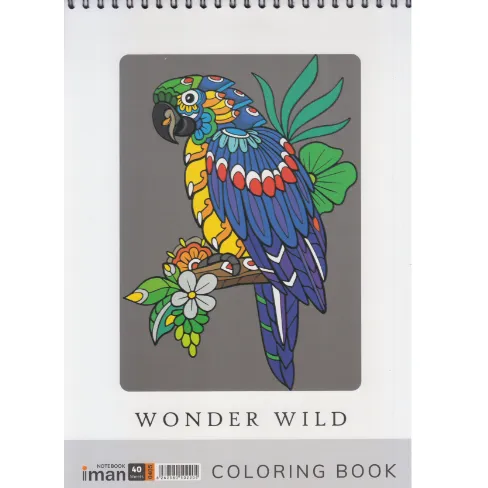 کتاب رنگ‌آمیزی بزرگسالان ایمان - 0