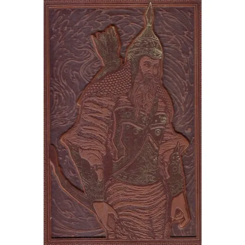 شاهنامه فردوسی 1193 (گلاسه چرم برجسته رحلی با قاب آراز بیکران)