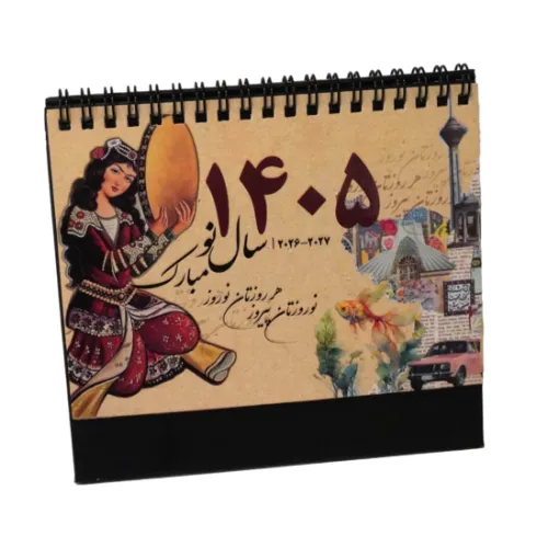 تقویم رومیزی 1405 طهران قدیم Kiwi Note - 0