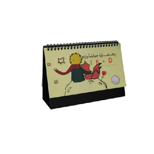 تقویم رومیزی 1405 شازده کوچولو بزرگ Kiwi Note - 0