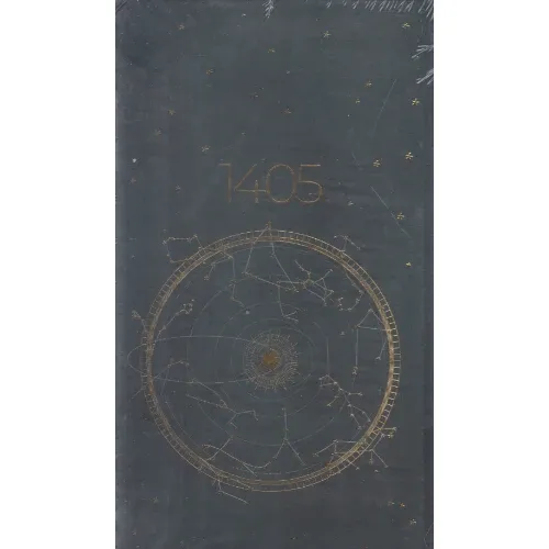 سررسید 1405 طرح 3 (جیبی گالینگور dotnote)