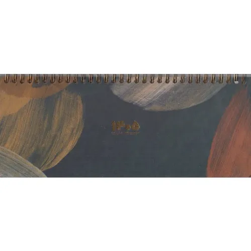 تقویم پلنر 1405 طرح 2 (هفتگی سیمی dotnote)