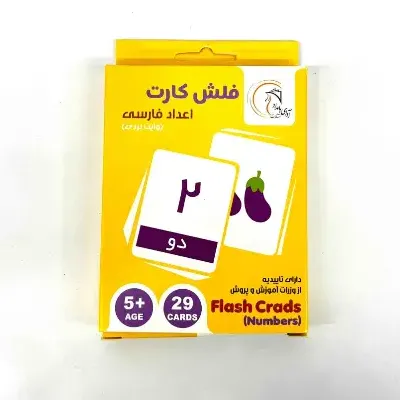 فلش کارت اعداد فارسی آوای بامداد