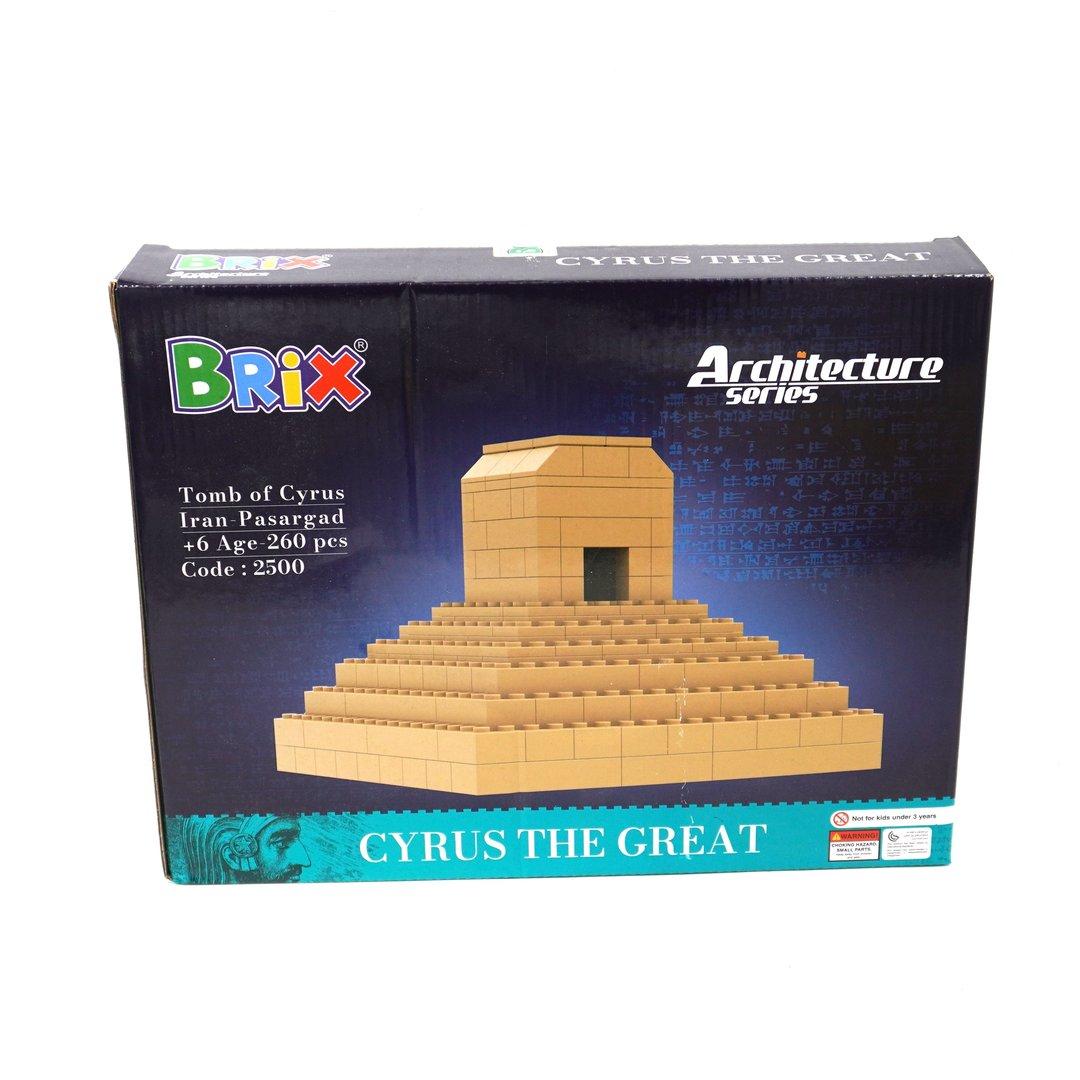 بریکس آرامگاه کوروش BRix 2500 260pcs