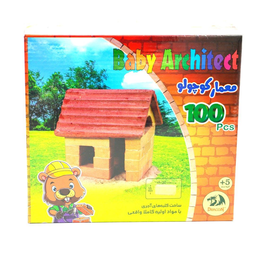 معمار کوچولو 100 قطعه Baby Architect