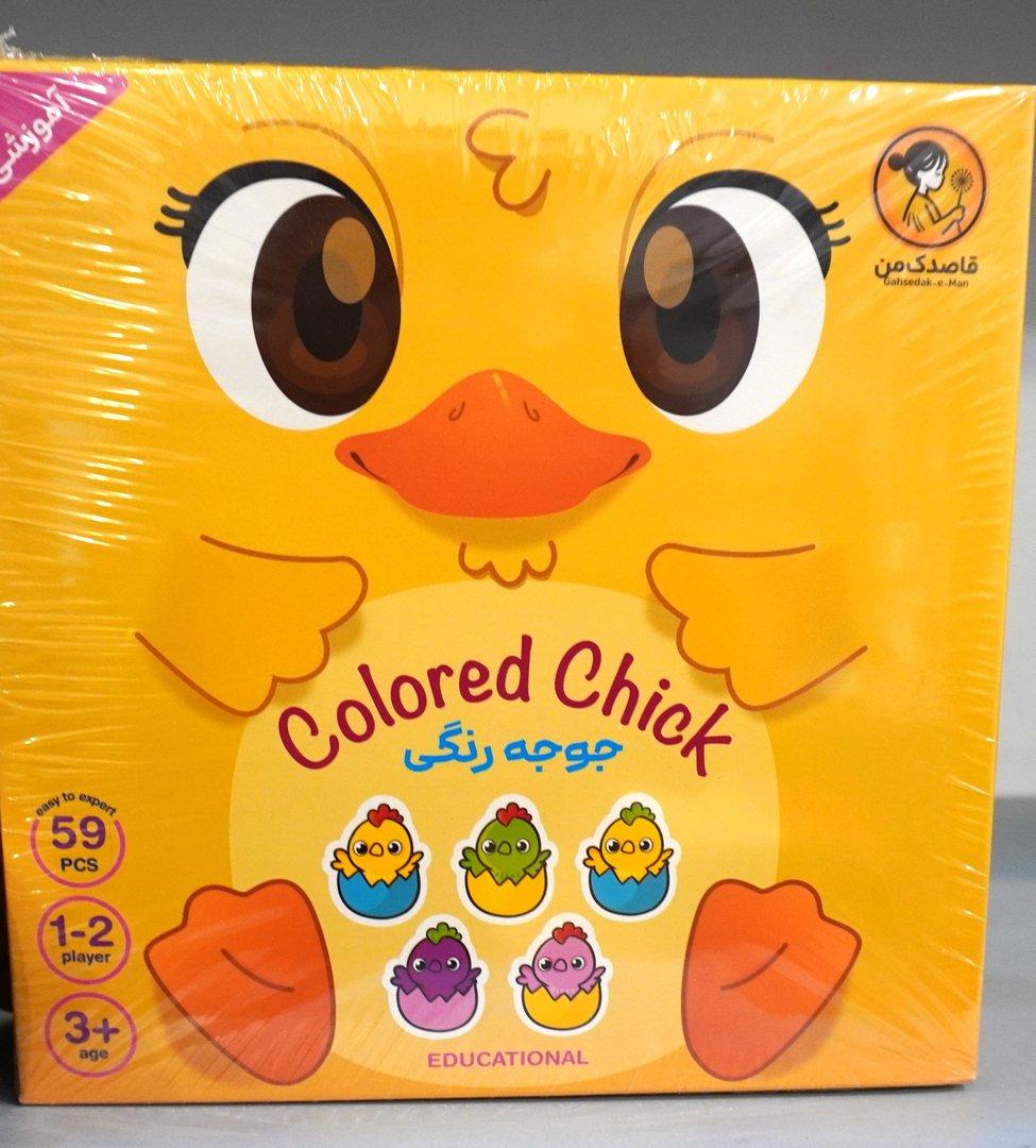 جوجه‌رنگی Colored Chick  - 0