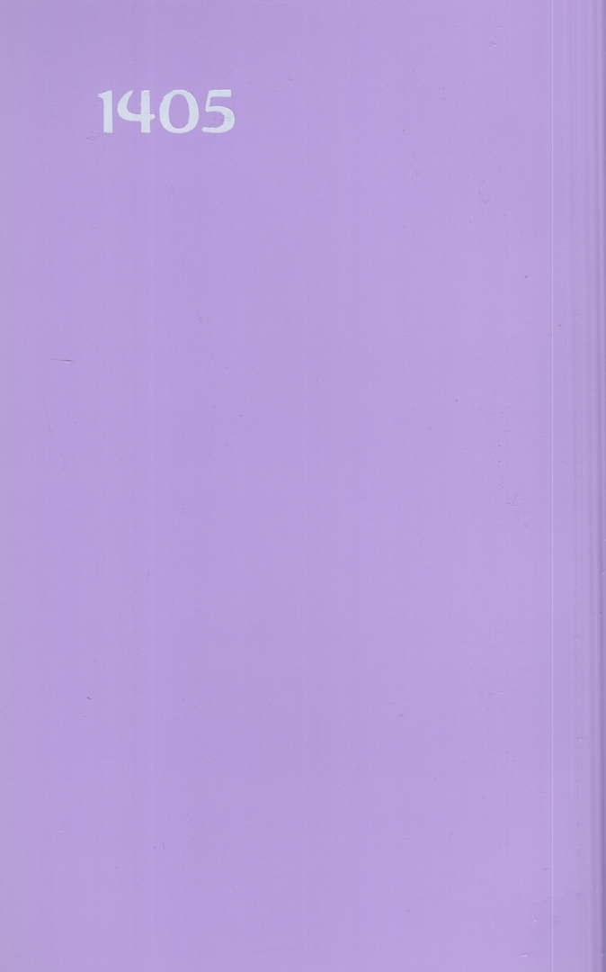 سررسید 1405 (1 روزه جمعه جدا رقعی پاستلی 52056 ایران فردا)