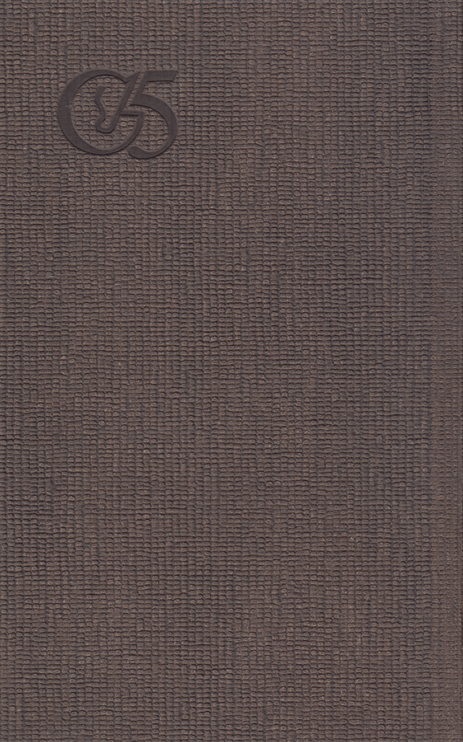 سررسید 1405 (هفتگی رقعی کاسپی 52063 ایران فردا)