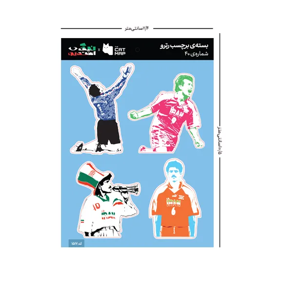 ست استیکر رترو کد 40 کت مپ