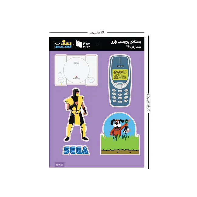 ست استیکر رترو کد 26 کت مپ
