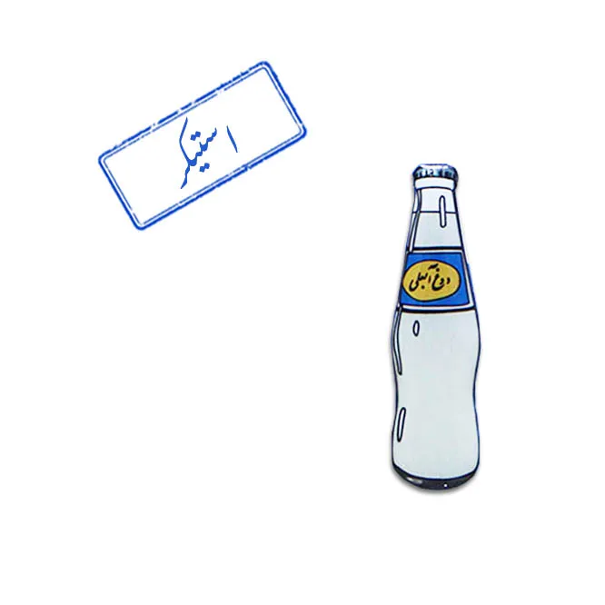 استیکر برجسته طرح دوغ آبعلی کت مپ