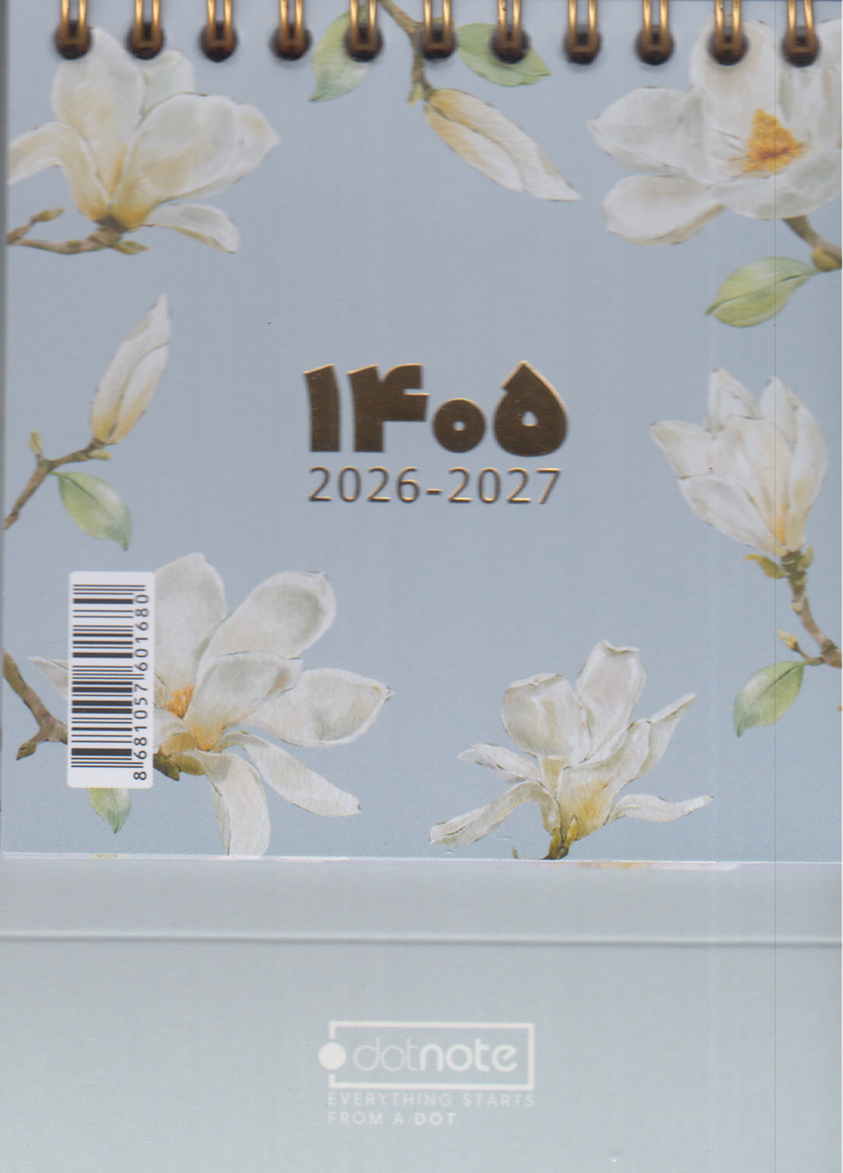 تقویم رومیزی 1405 طرح 6 کوچک (dotnote)