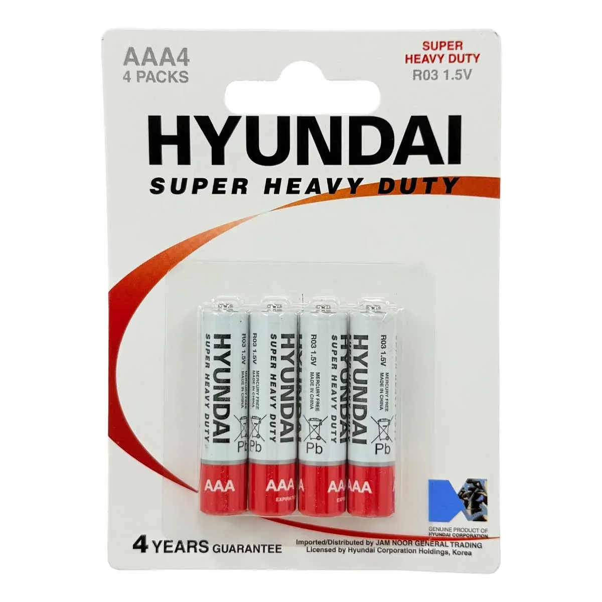 باتری نیم‌قلم 4 عددی زینک HYUNDAI Super Heavy Duty AAA R03 1.5V - 0