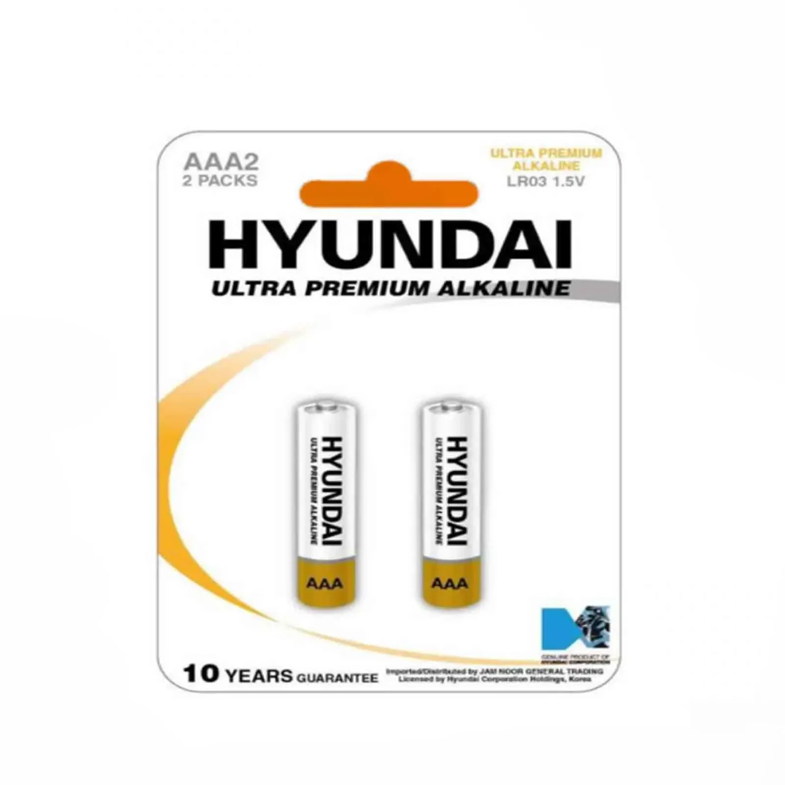 باتری نیم‌قلم 2 عددی HYUNDAI Ultra Premium Alkaline AAA LR03 1.5V - 0