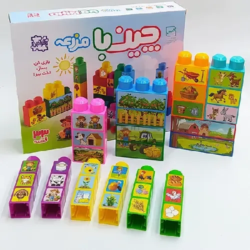 چین با مزرعه 33 قطعه - 0