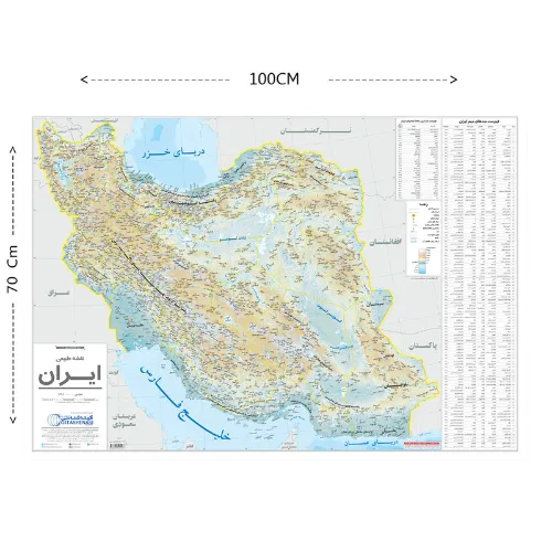 نقشه طبیعی ایران 1113