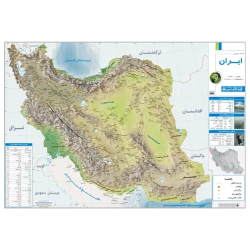 نقشه طبیعی ایران 443