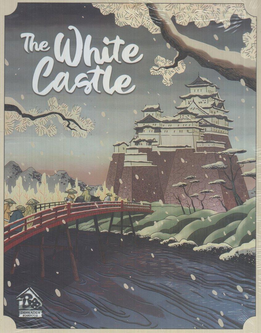 قلعه سفید The White Castle