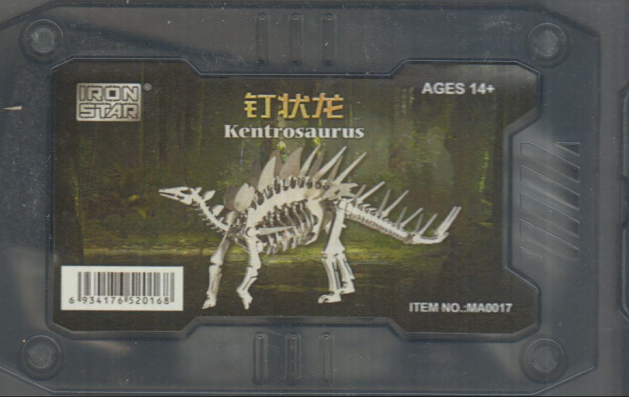 Kentrosaurus MA0017