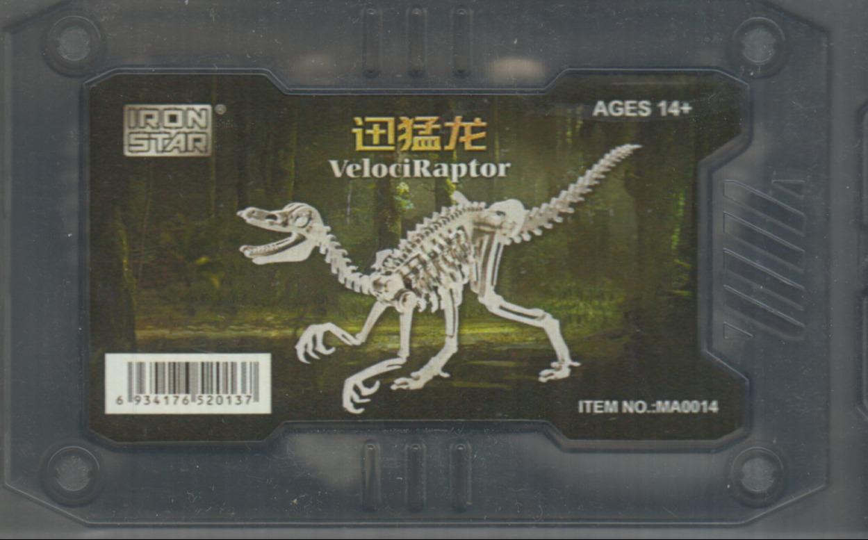 Velociraptor MA0014