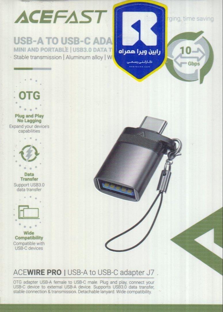 مبدل Acefast USB-A to USB-C Adapter J7 OTG ACEWIRE PRO