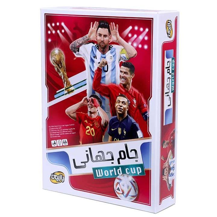 جام جهانی بازیمن