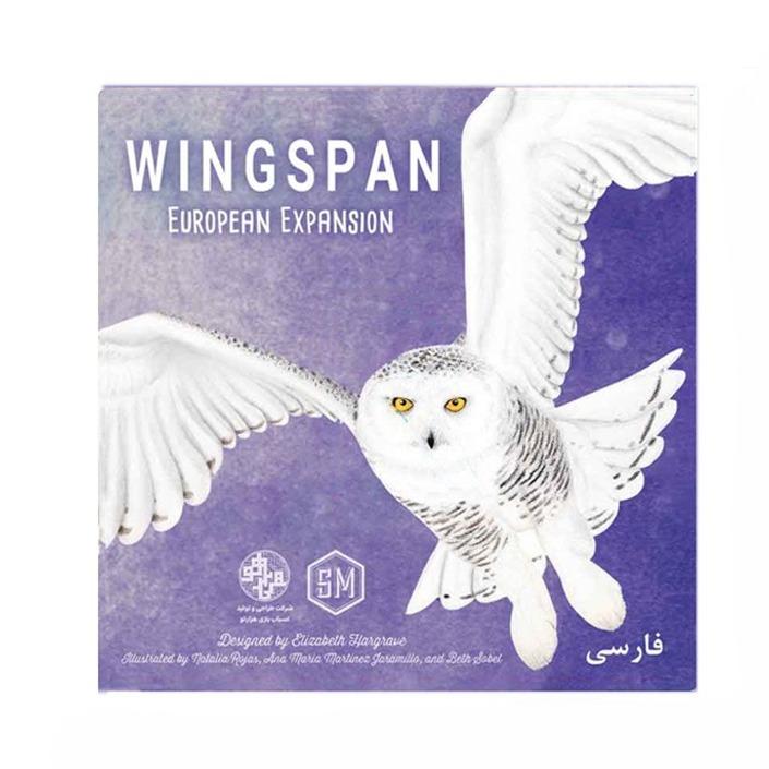 اکسپنشن اروپا وینگسپن فارسی Wingspan European Expansion