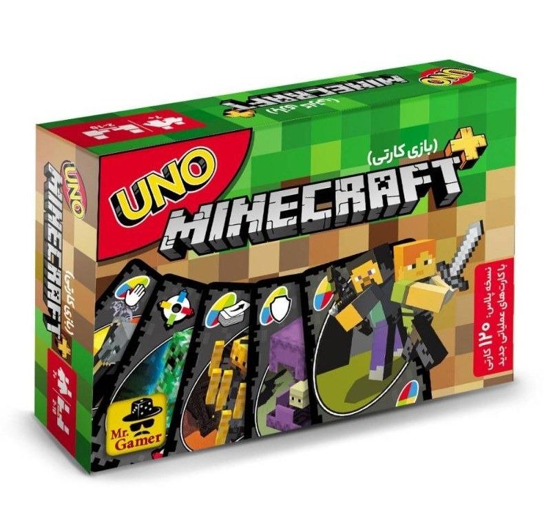 اونو ماین‌کرفت پلاس +UNO Minecraft
