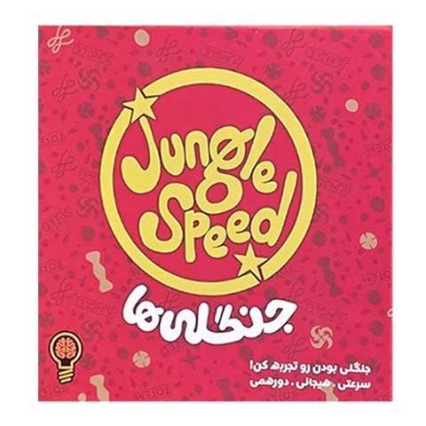 جنگلی‌ها Jungle Speed 24076