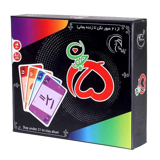 5 جون (پنج جون)