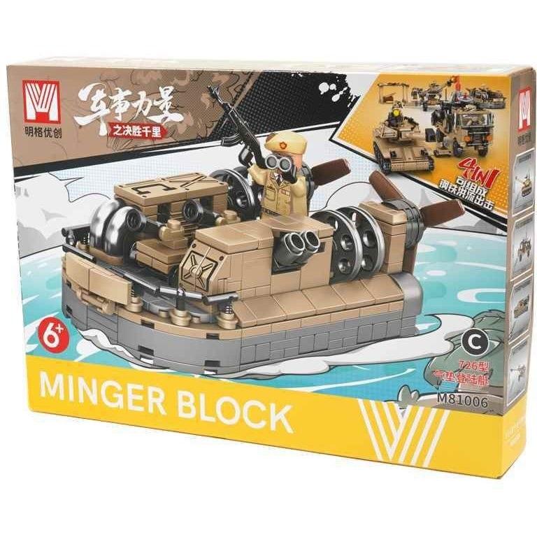 ساختنی نظامی Minger Block M81006C