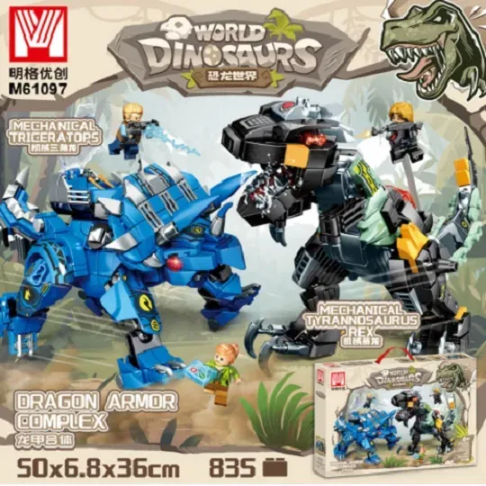 ساختنی ژوراسیک Donosaurs World M61097 835pcs
