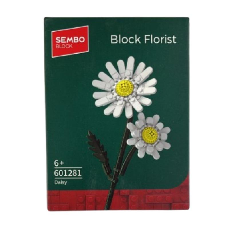 ساختنی گل مینا SEMBO Block Florist Daisy 601281