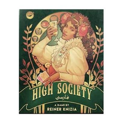های‌سوسایتی ملون گیمز (جامعه اشرافی) High Society