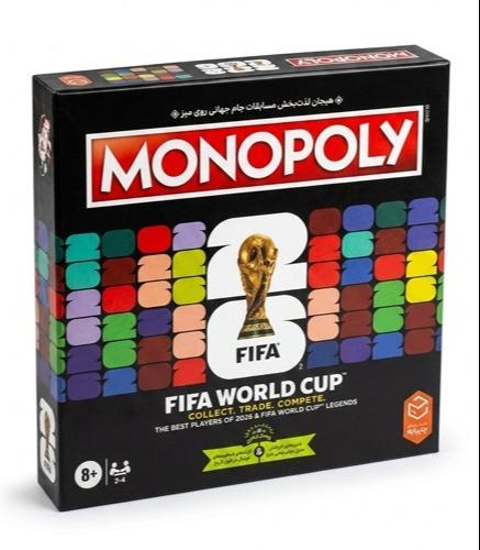 مونوپولی فیفا MONOPOLY FIFA