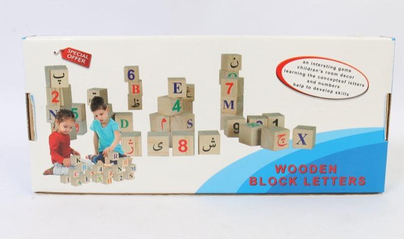 بلوک چوبی حروف و اعداد Palizan 213-27