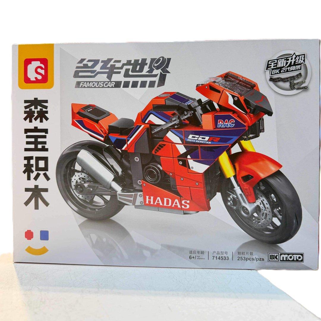 ساختنی موتور SEMBO Famous Car 714533 253pcs