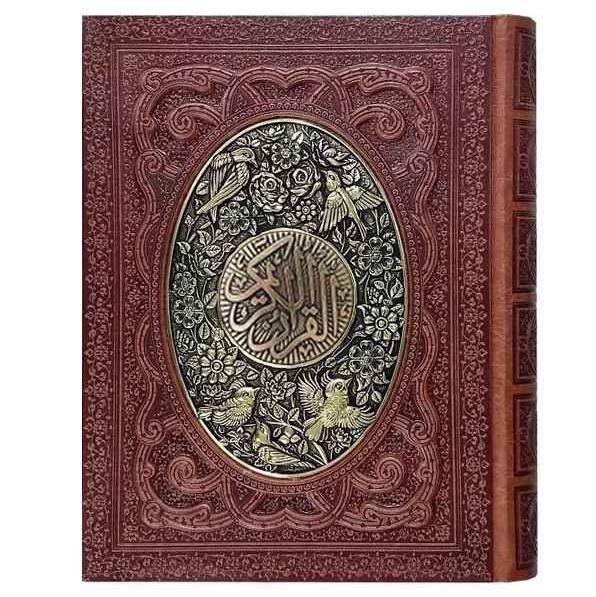 قرآن کریم 135048 (طرح چرم مسی وزیری با جعبه یاقوت کویر)