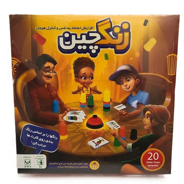 زنگ‌چین