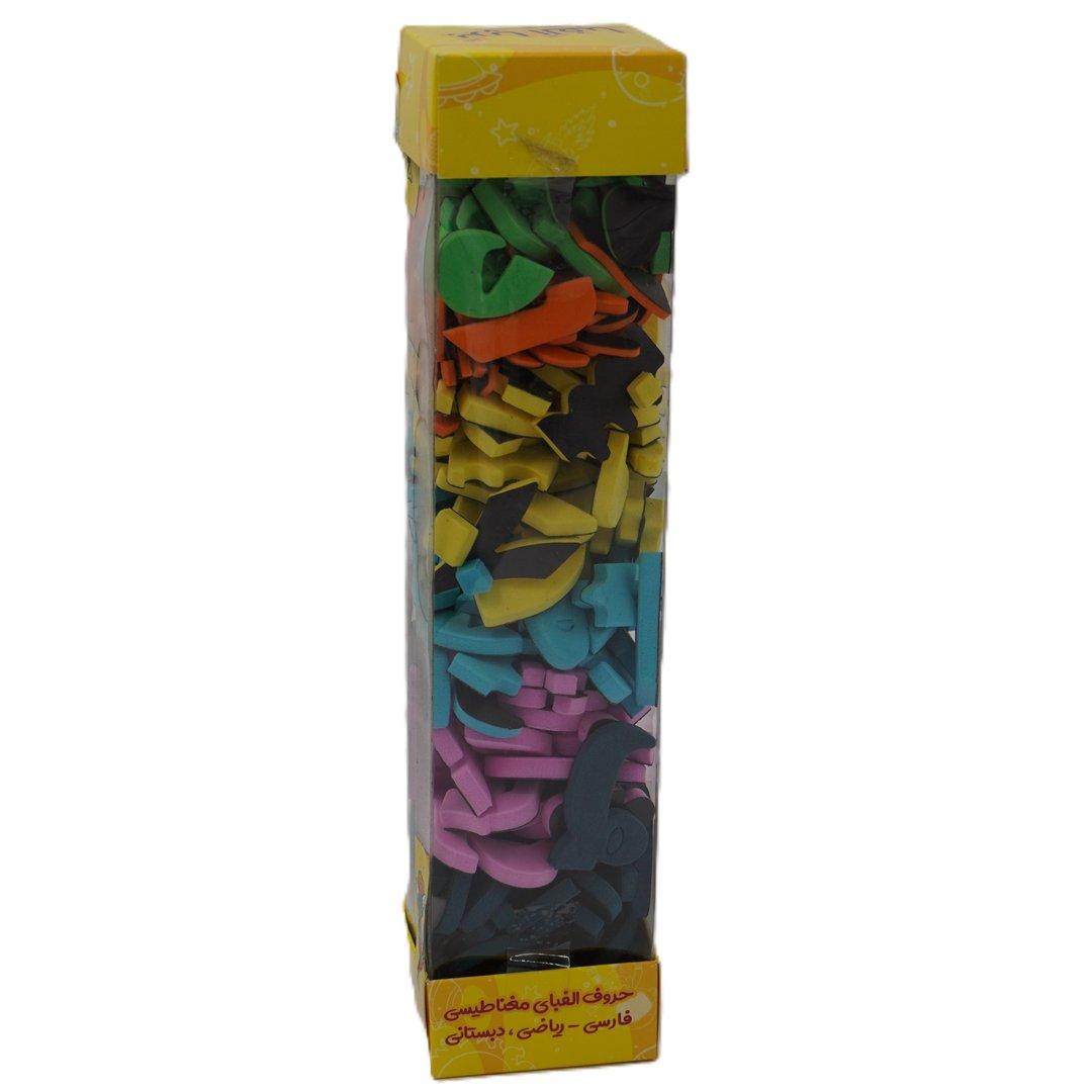 حروف و اعداد مغناطیسی فارسی 190 تکه مکعبی برپا F2