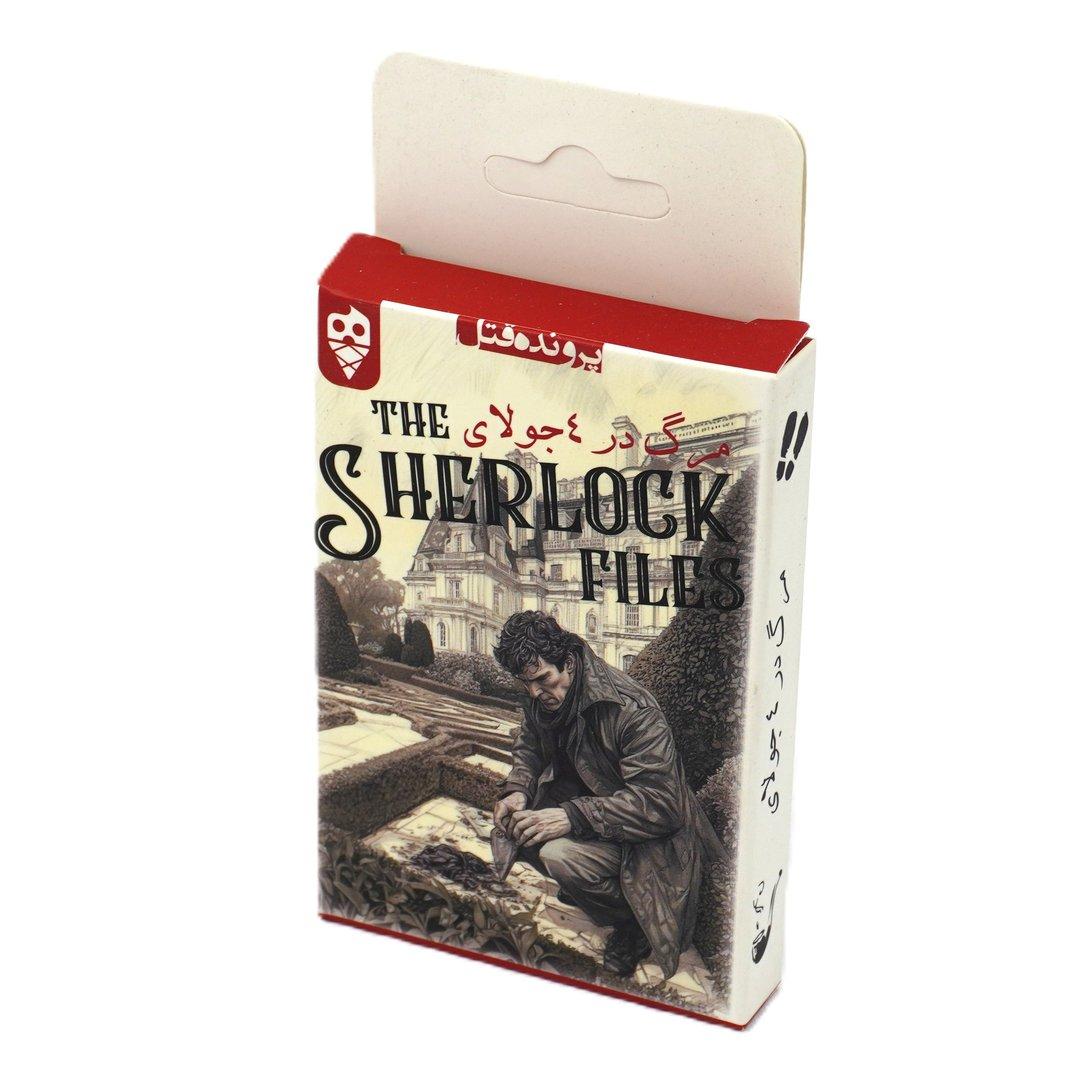 کارت بازی مرگ در 4 جولای (پرونده‌های شرلوک)