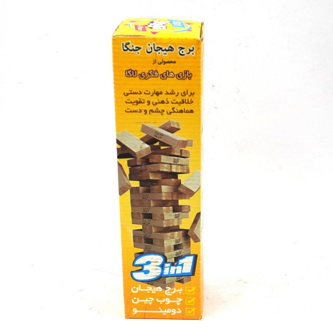 جنگا 1×3 (بازی‌های فکری لاگا)