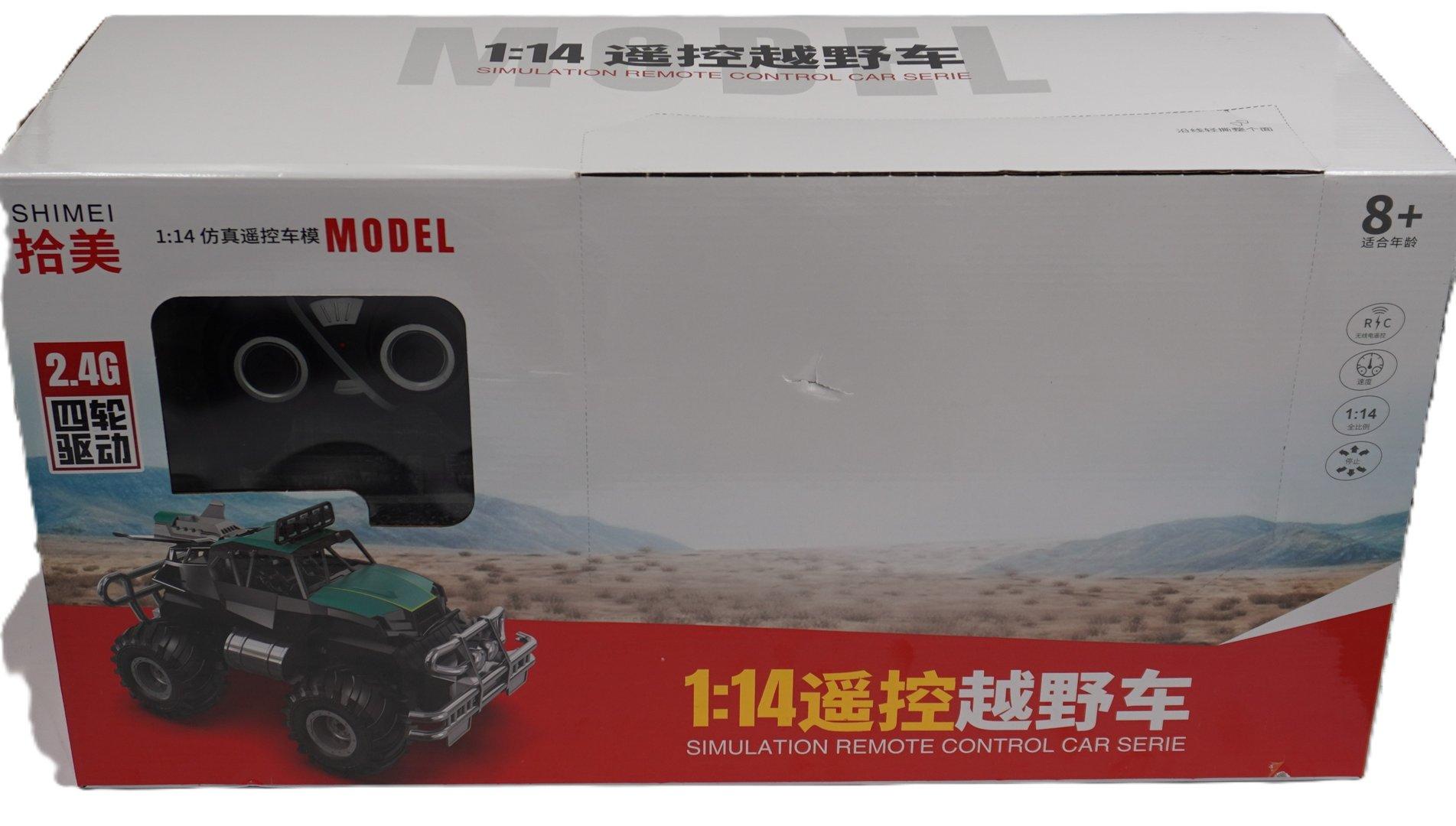 ماشین کنترلی شارژی جیپ Simulation Remote Control Car 2515