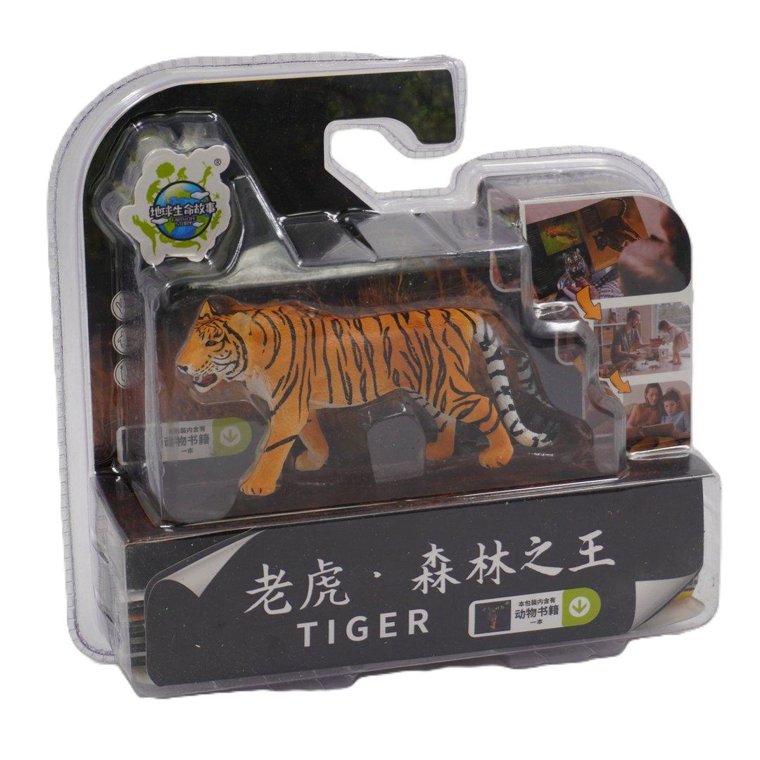 فیگور ببر TIGER X032B