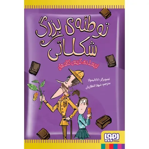 item.website_item_name